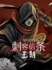 咒术回战